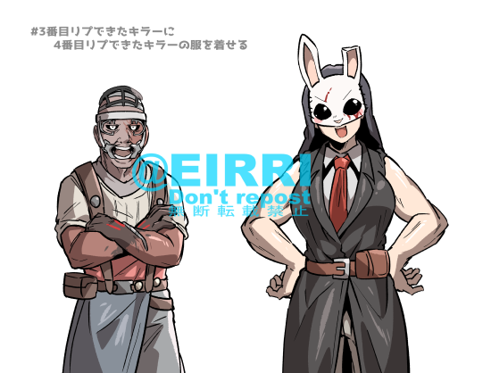 キラー服交換6⃣ 