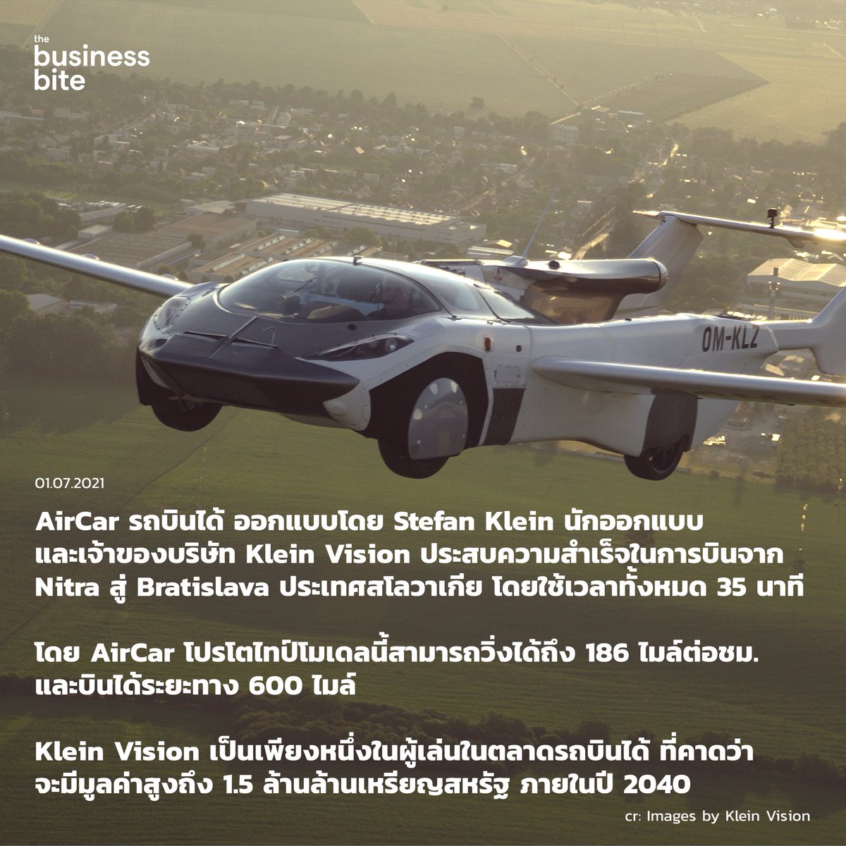 business_bite's tweet photo. 🍺 AirCar รถบินได้ของ Klein Vision ประสบความสำเร็จในการบินระหว่างเมืองครั้งแรก

#dailysqueeze
#AirCar 
#NewsUpdate https://t.co/5Ajifcpul0