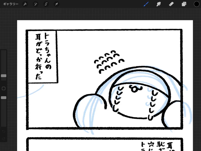 カミングスーン 