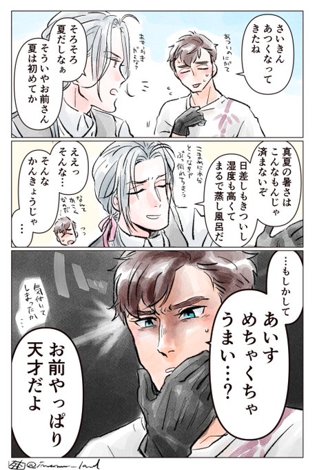 盛夏生まれの大般若長光と晩秋生まれの小豆長光 https://t.co/FAwp1IgxdD