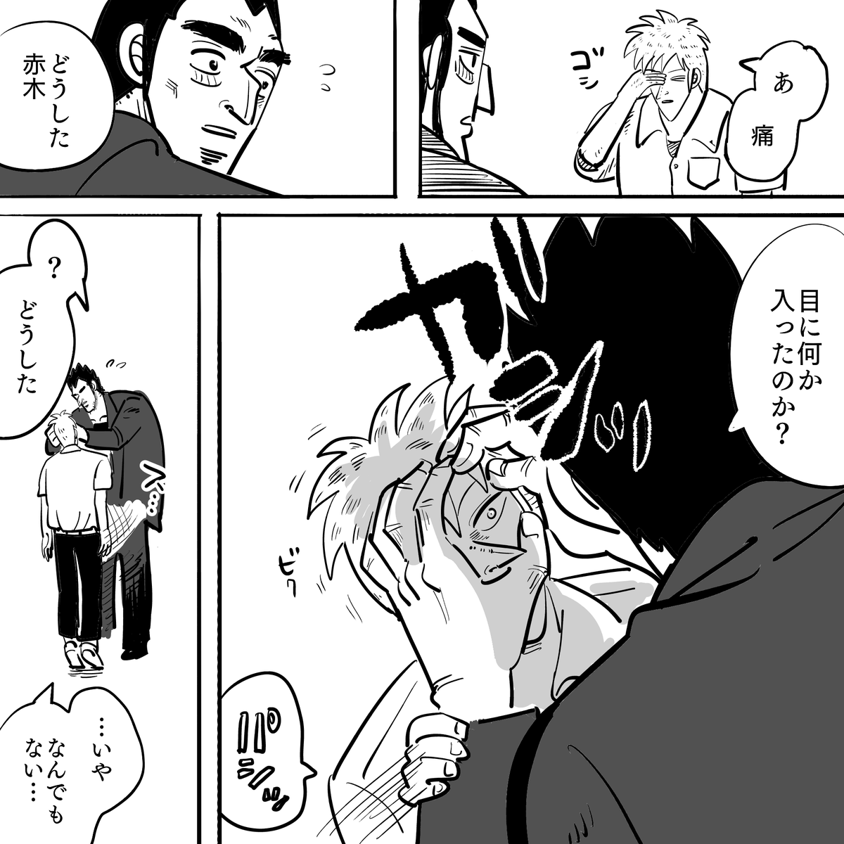 akg64905320's tweet photo. ナンゴさんの好きなところ
①手が大きい
②ァカギを触るとき遠慮が無い https://t.co/8Sf94bMZvc