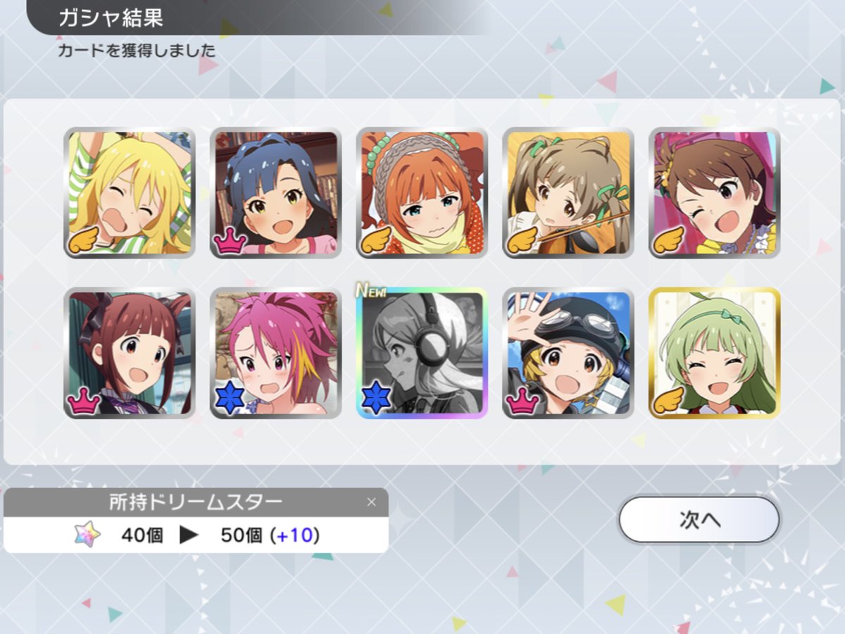 無料10連 美咲 のtwitter検索結果 Yahoo リアルタイム検索