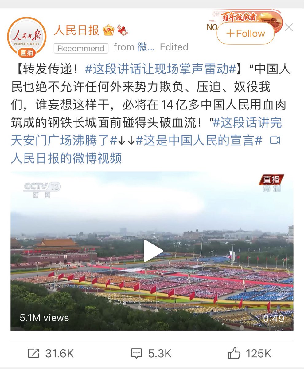 老子手里有十四亿人质，敢来找老子新冠溯源，老子就撕票！