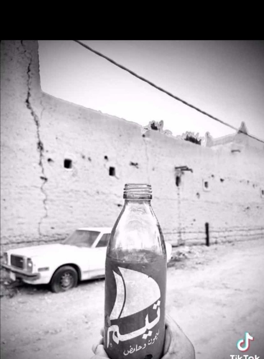 تفتكرو العصير دا