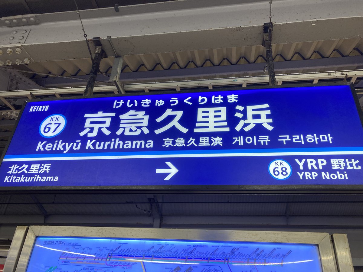 酔い止めが効かない 常に誰かが吐いている 大シケで船酔い地獄 横須賀と門司港を結ぶ東京九州フェリー初出港実況 Togetter 酔い止めが効かない 常に誰かが吐いている 大シケで船酔い地獄 横須賀と門司港を結ぶ東京九州フェリー初出港実況 Togetter