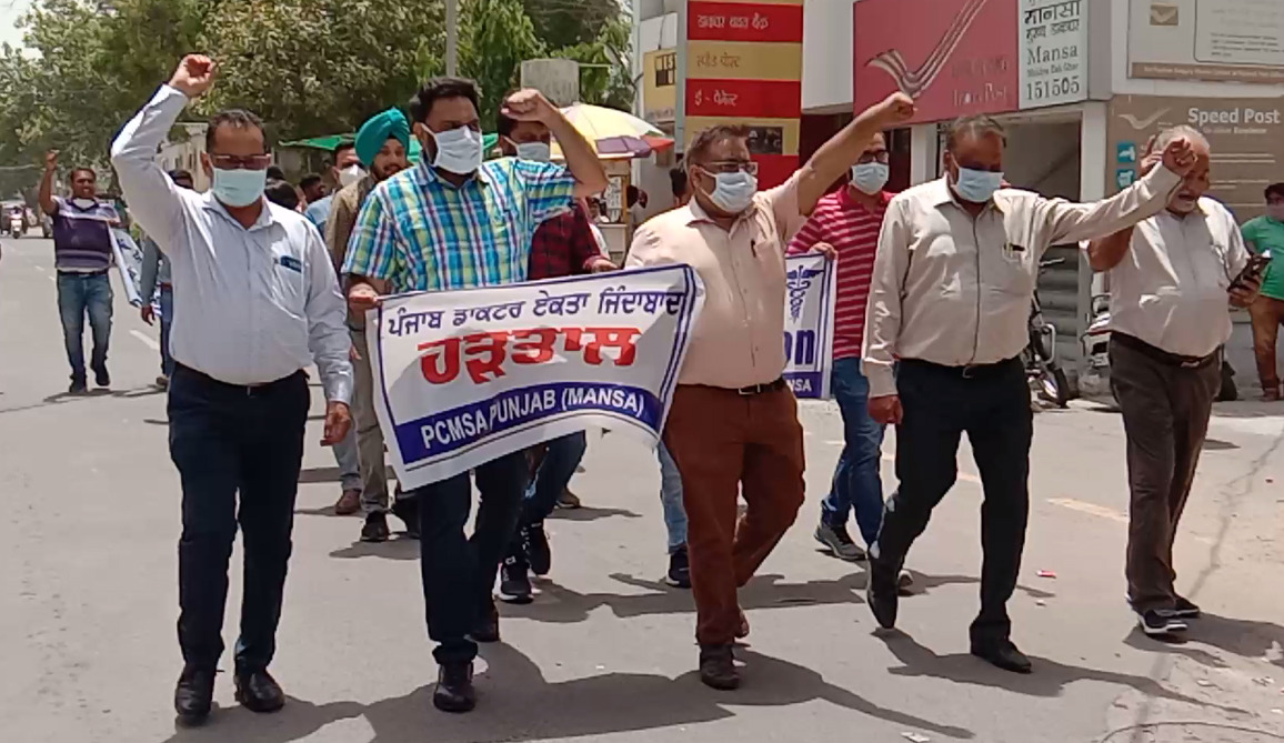 psvoapunjab's tweet photo. @RahulGandhi @INCIndia @capt_amarinder @CsPunjab @BrahmMohindra @MSBADAL @ndtvindia #Punjab #Govt #DoctorsOnWarpath #VetOnWarpath #MedicosOnWarpath over #Delink of #NPA . All #Medical #VET #Doctor were on #strike today 01.07.2021 attended #Emergency #COVID19 #VaccinationDrive https://t.co/YZQ3sDc6Gs
