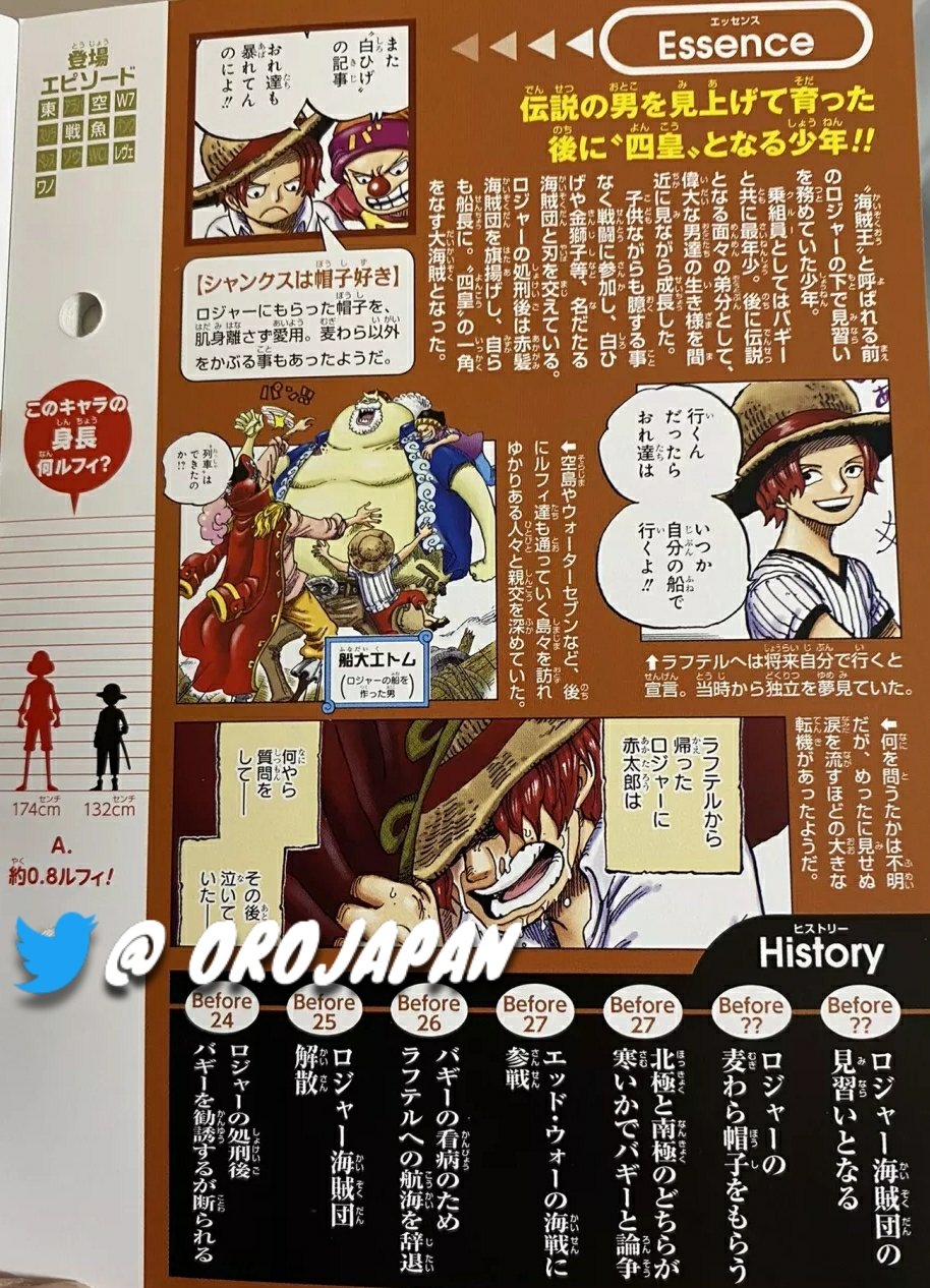 [Obrazek: E5NsHE6VoAAUOaZ?format=jpg&name=large]