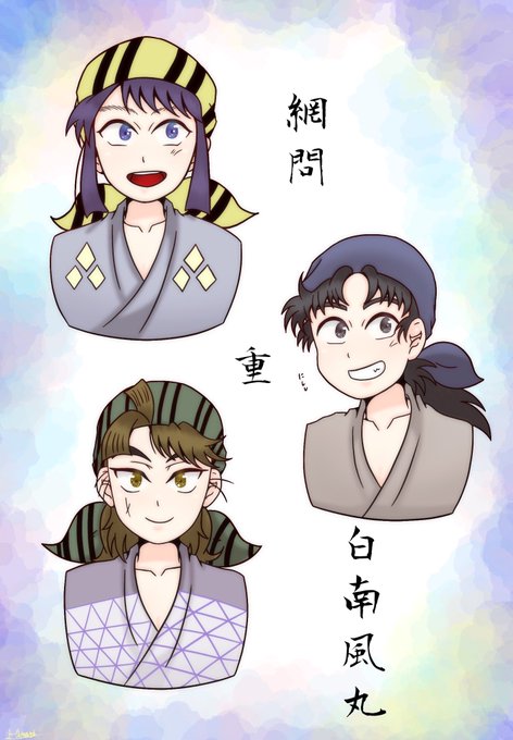 風丸 高画質 のtwitterイラスト検索結果 古い順