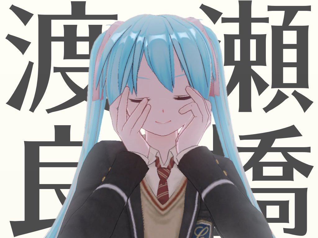 えんがわ Iphone でカバー曲作る人 Engawa Twitter えんがわ Iphone でカバー曲作る人 Engawa Twitter