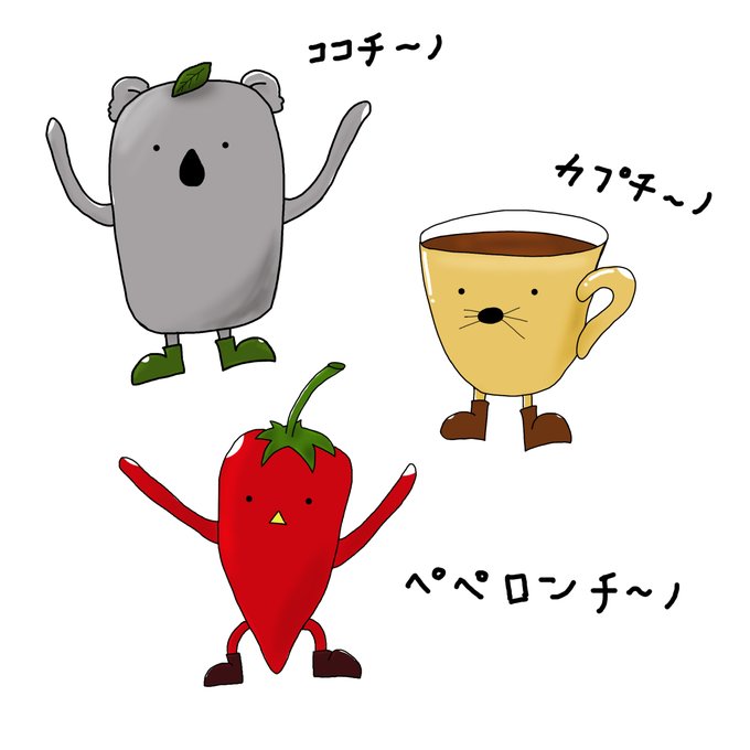 ゆるキャラ 高画質 のtwitterイラスト検索結果 古い順 ゆるキャラ 高画質 のtwitterイラスト検索結果 古い順