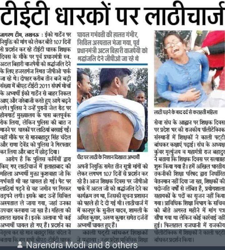 NIKUNJY62797721's tweet photo. #Justice4_UP_BEdTET2011
 @kpmaurya1 @PMOIndia @myogioffice @SanjayAzadSln @yadavakhilesh @drdwivedisatish @DrKumarVishwas @narendramodi @News18UP BEdTET2011 GIVE JOINING TO US  SEATS ARE AVAILABLE .... 290 CRORES ARE IN GOV ACCOUNT  FROM 2011 https://t.co/eX6G7XaJhR https://t.co/nju2JBgHr8