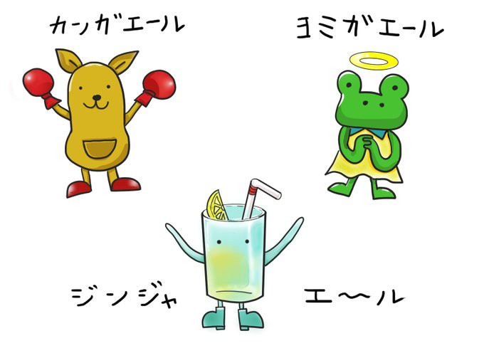 ゆるキャラ 高画質 のtwitterイラスト検索結果 古い順 ゆるキャラ 高画質 のtwitterイラスト検索結果 古い順