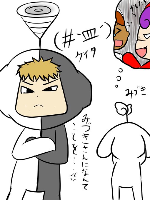 電波人間のtwitterイラスト検索結果 古い順