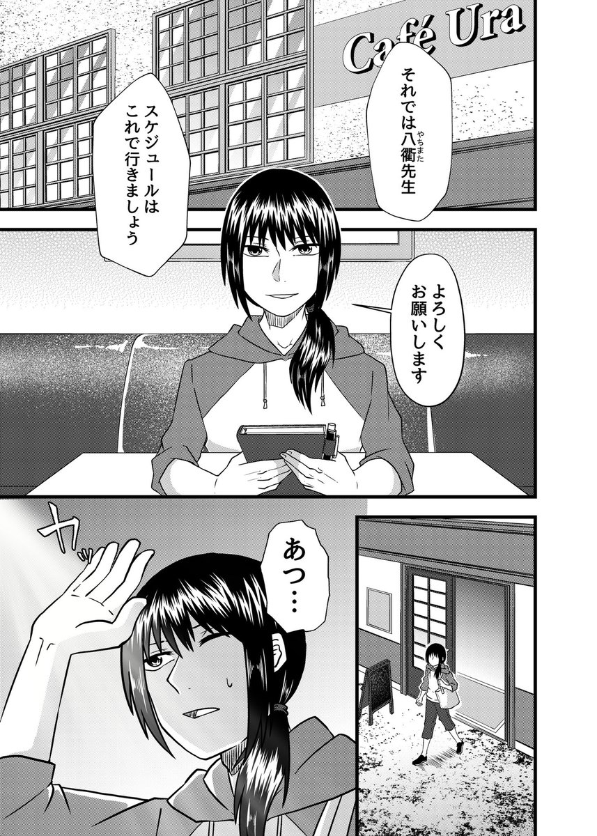#7月になったのでフォロワーさんに自己紹介しようぜ

最近低浮上気味だけど一応創作の民です!!
今現在2種類の漫画ちまちま描いてます!! 
