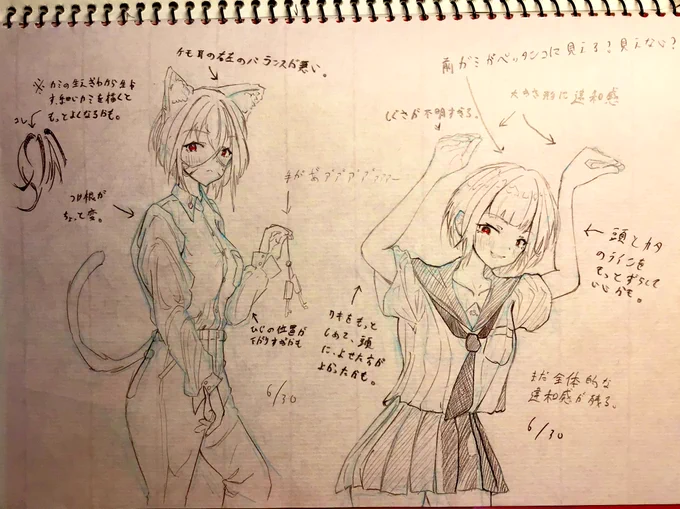イラスト研究~

#キャラクターイラスト
#絵描きさんと繋がりたい 