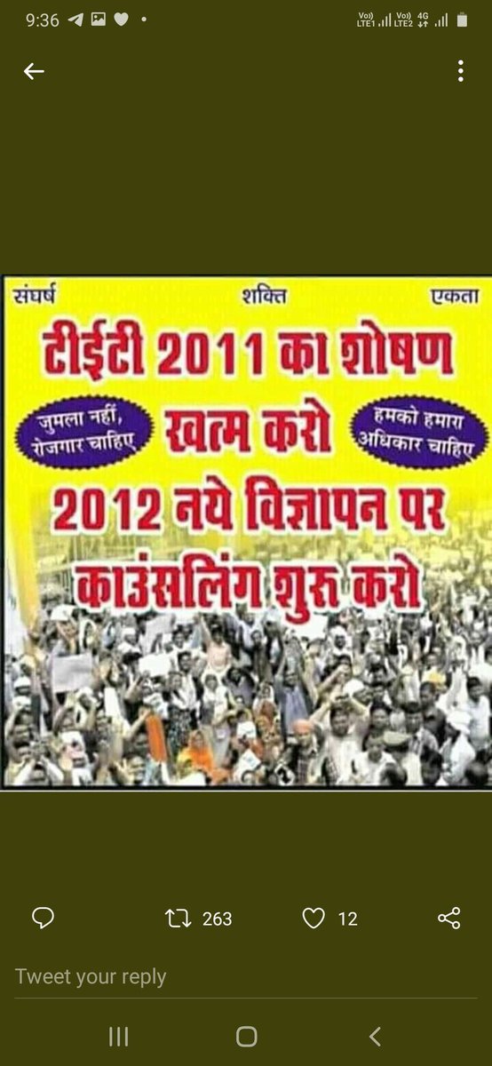 I support this hashtag

#BEdTET2011