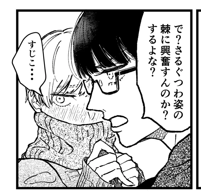 7/11に出せたらいいな…の乙棘本はこんな感じのスケベブックです
脱稿はまだ遠い… 