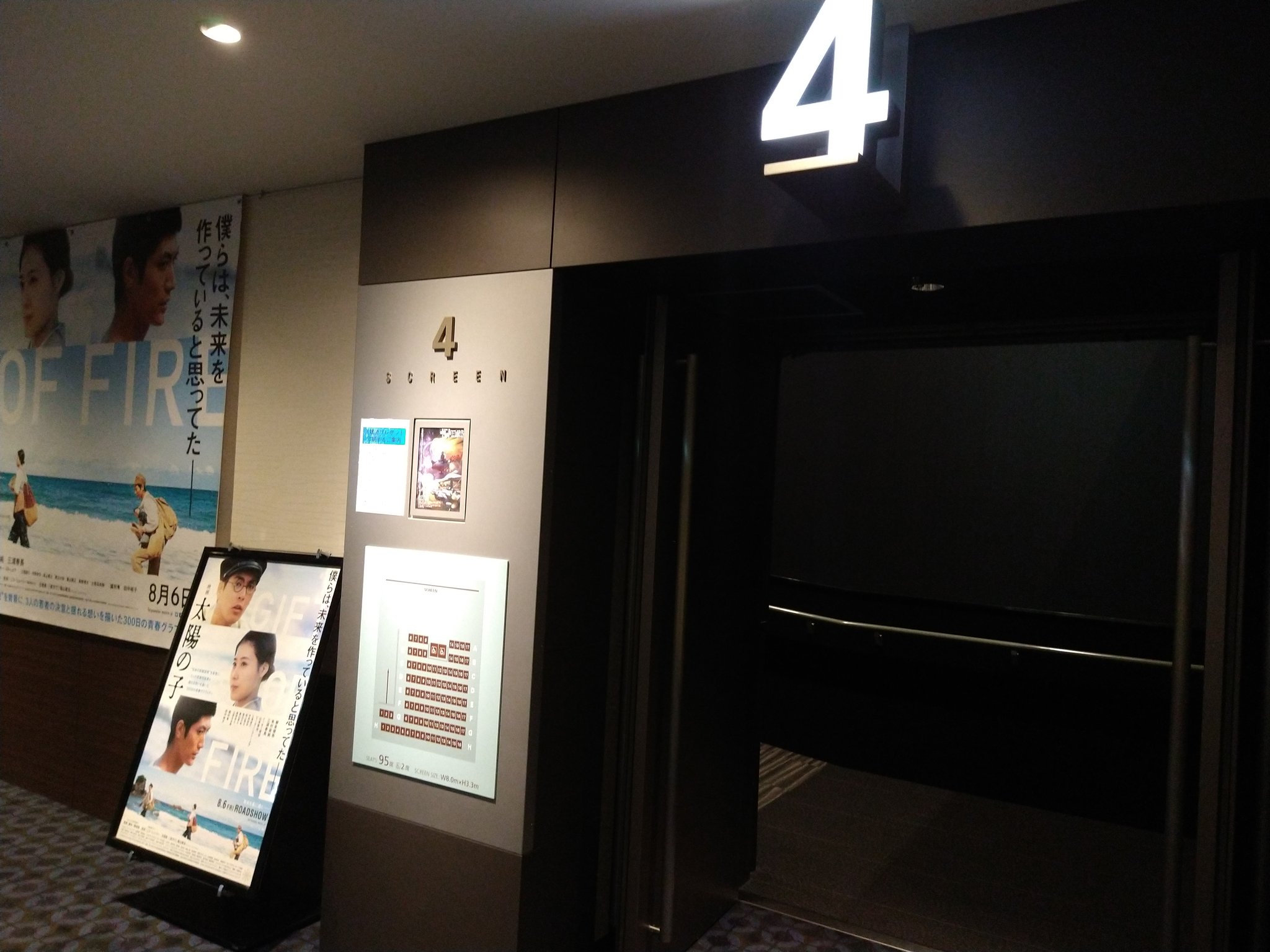 あおい 8 27 Dvd 宇宙戦艦ヤマト という時代 通常版 発売 今日は 特別映像付 宇宙戦艦ヤマト という時代 のtohoシネマズ上野での上映最終日でした この1週間 火曜以外の6日間 は このスクリーン4で 18 25 40の回を観ていました