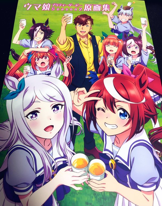 届きました〜
嬉しい🐎 