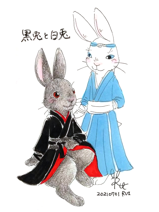 白兎と黒兎 手描き創作イラスト （筆を使った手描き風の白うさぎ