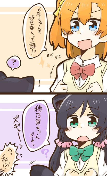のぞほののtwitterイラスト検索結果 のぞほののtwitterイラスト検索結果
