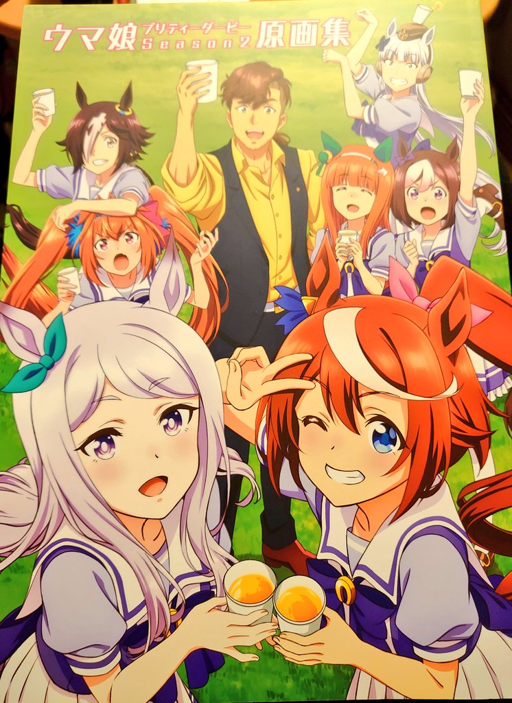 ウマ娘アニメseason2原画集 良かったです アニメ思い出したし1原画ごとに見 こむぎのイラスト ウマ娘アニメseason2原画集 良かったです アニメ思い出したし1原画ごとに見 こむぎのイラスト