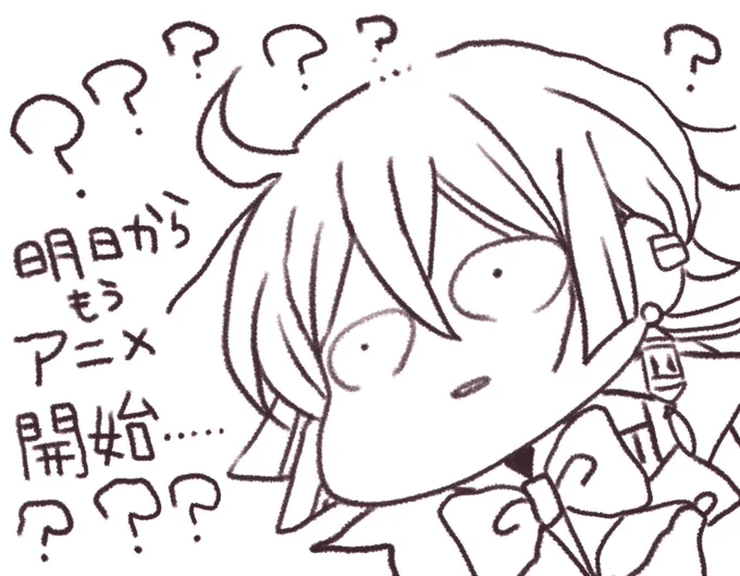 毎日カウントダウン絵を描いてるのに明日からヴァニタスのアニメが始まる実感が全くなくて焦るの図。 