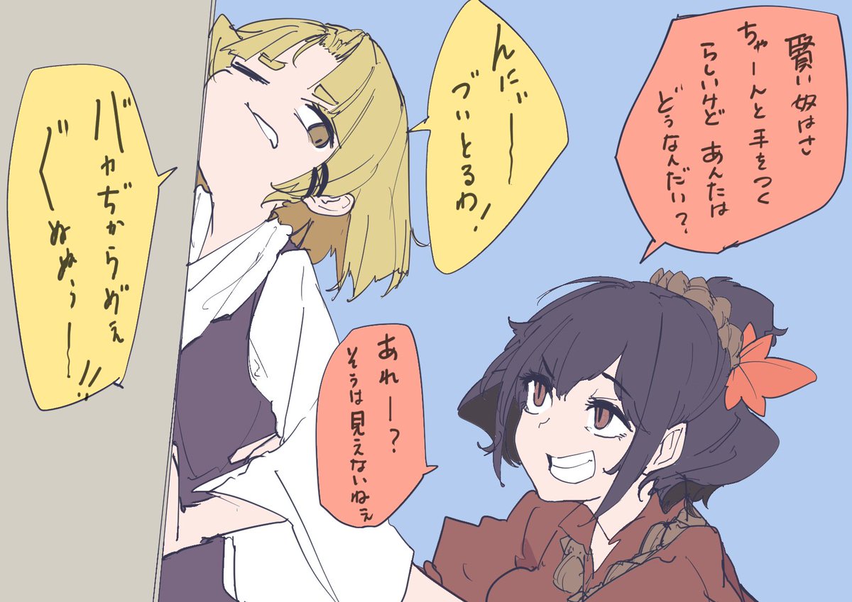 うちのぬこは顔面からイキます。愛くるしい。