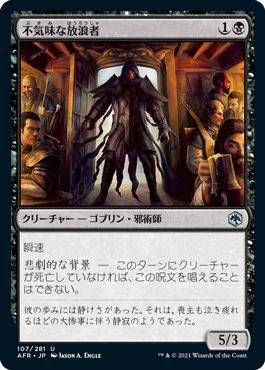 こんな感じでシュバってくるイメージ 