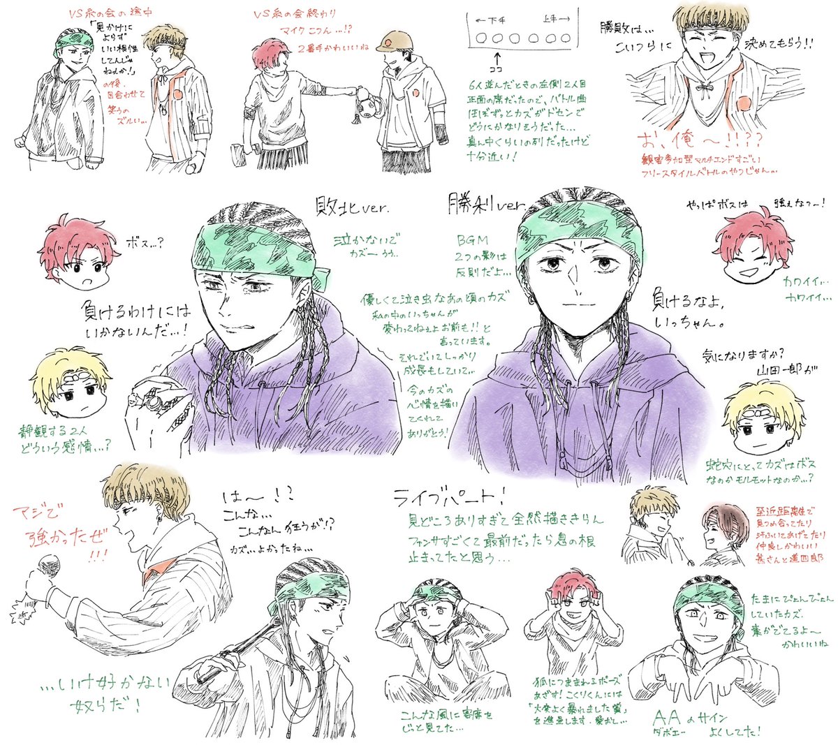 m02LtL's tweet image. AADLIVE感想おぼえがき
※バネ多め
※カズ多め
全員ますます大好きになっちゃった
夢の舞台をありがとうございました!