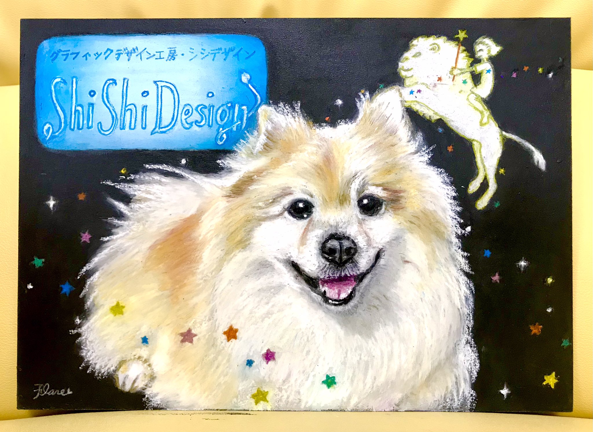 チョークアート アトリエフレア チョークアートオーダー作品 誕生日のプレゼントとして ワンちゃんの似顔絵のオーダーをいただきました ペット似顔絵 愛犬 犬 犬のいる生活 看板 店舗看板 チョークアート オイルパステル T Co