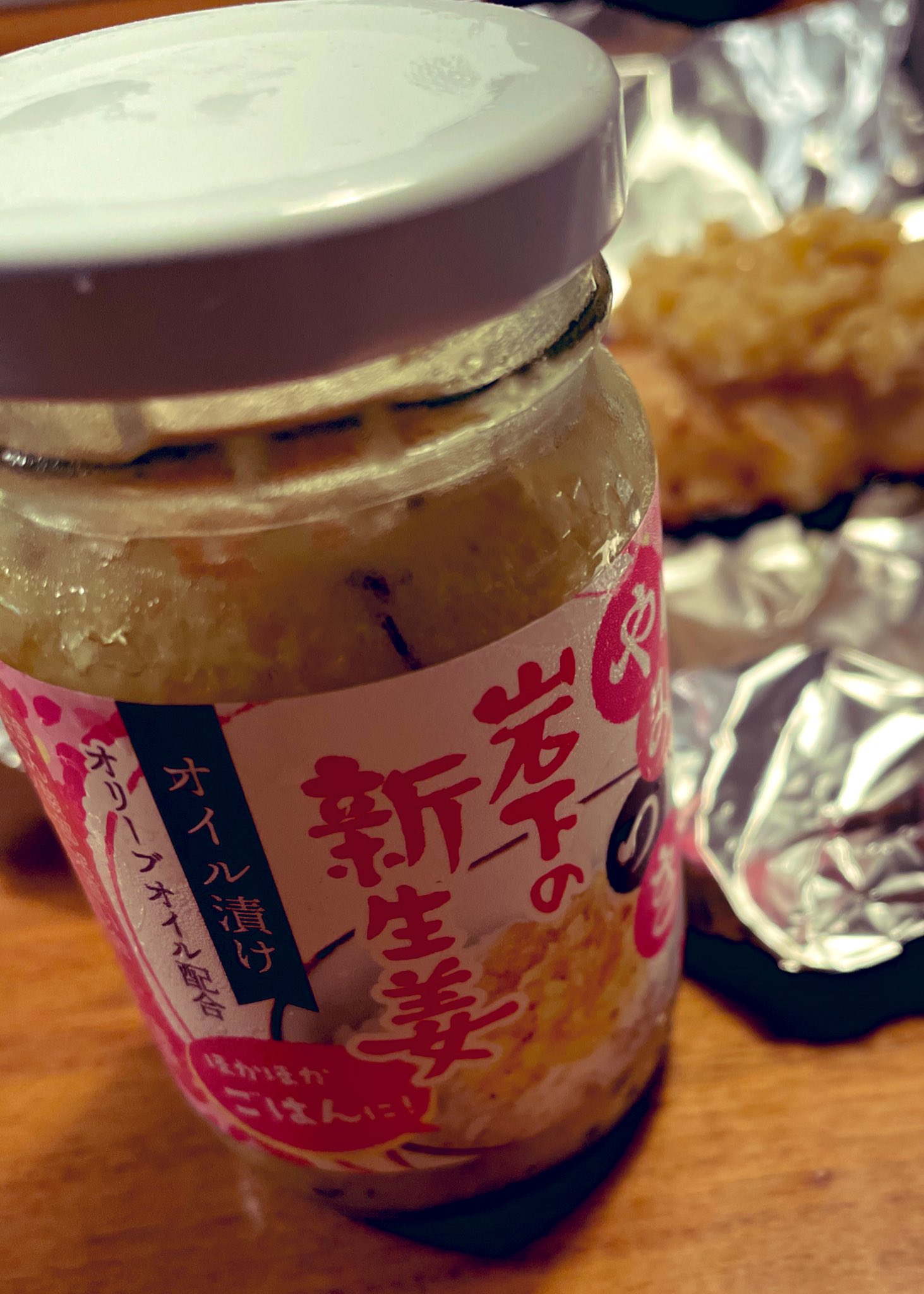 Clievy C K 初めて食べた 何にかけても とんでもなくうまい 朝は オートミールに牛丼味のふりかけにこの岩下の新生姜をかけて食べた 明日の朝は オートミールに焼きそば味のふりかけにこれをかけて食べようと思う 最高 うまくて うまくて