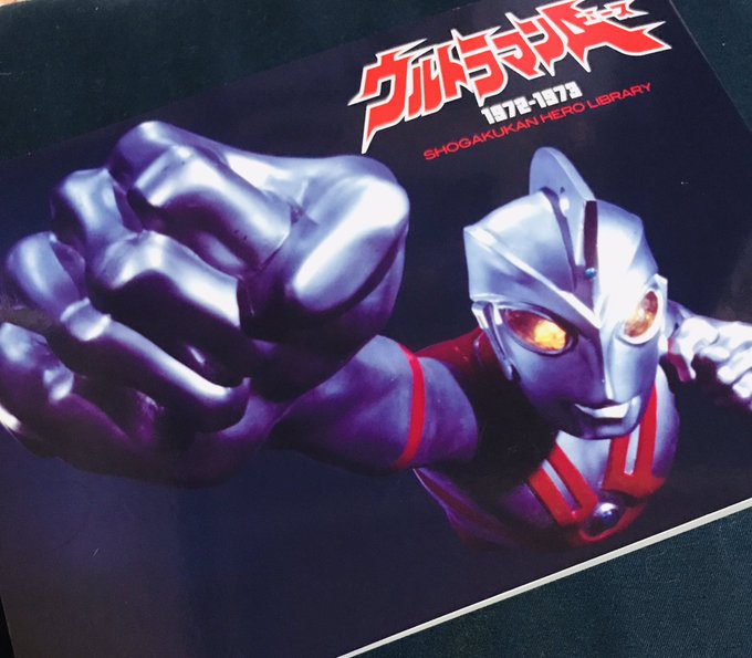 ウルトラマンエースのtwitterイラスト検索結果