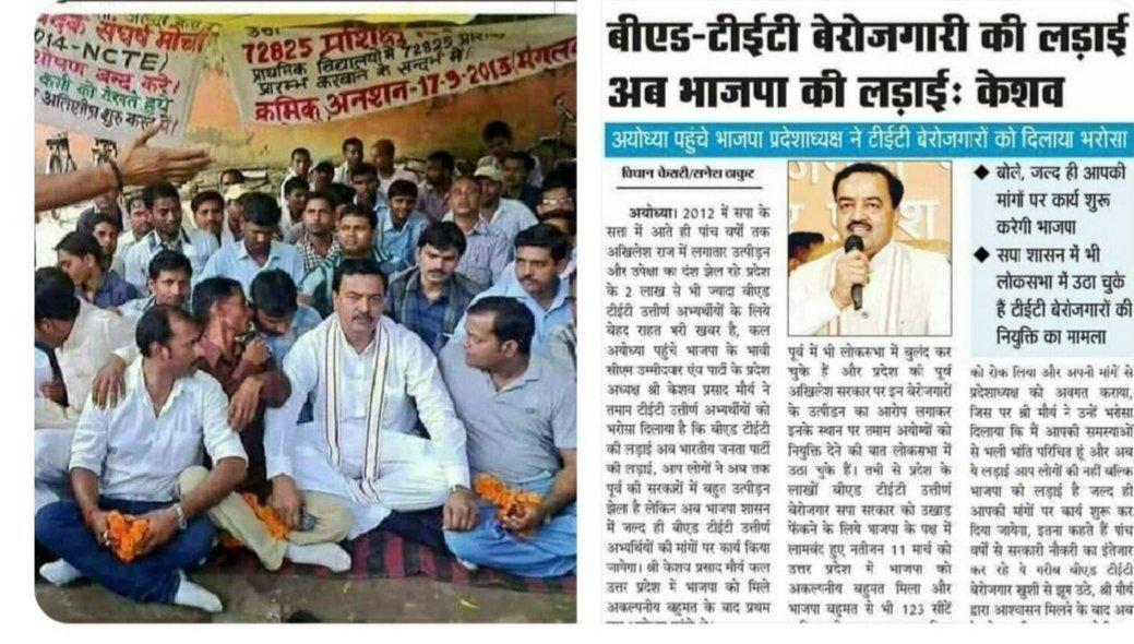 abhigonda's tweet photo. #Justice4_UP_BEdTET2011

समर शेष है,निज वचनो को सत्य बनाना होगा

#BEdTET2011 का अधिकार उसे दिलाना होगा

सत्ता के मद में अनेक जो पर्वत खडे हुए है

बेरोजगारो का हक रोक इन्द्र के गज जो अड़े हुए है

कह दो उनसे झुके अगर तो फिर से सत्ता पाएंगे

अड़े रहे अगर तो ऐरावत पत्तों से बह जाऐंगे https://t.co/l3aZEYlkZG