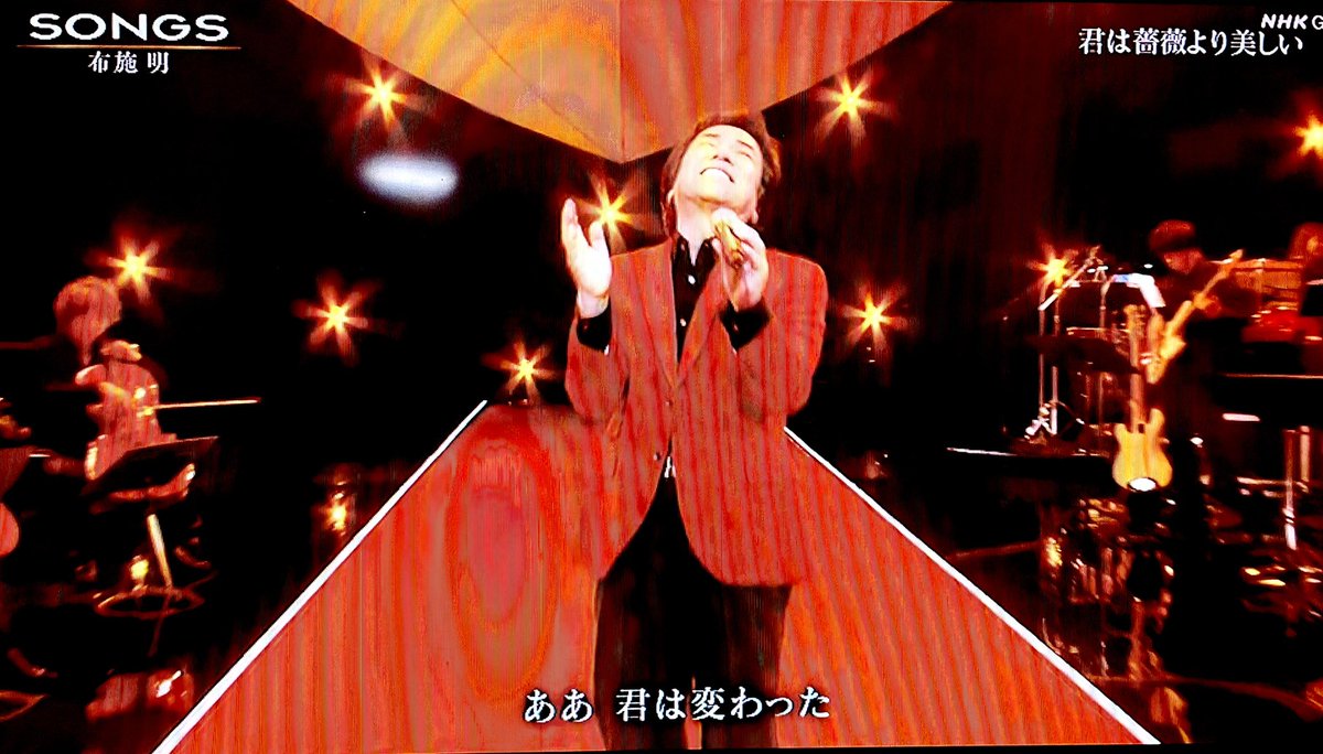 SONGSで『君は薔薇より美しい』が話題に! - トレンドアットTV