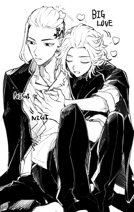 ドラマイ 