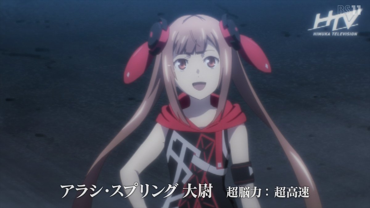 スカネク X Scarletnexus Hotワード