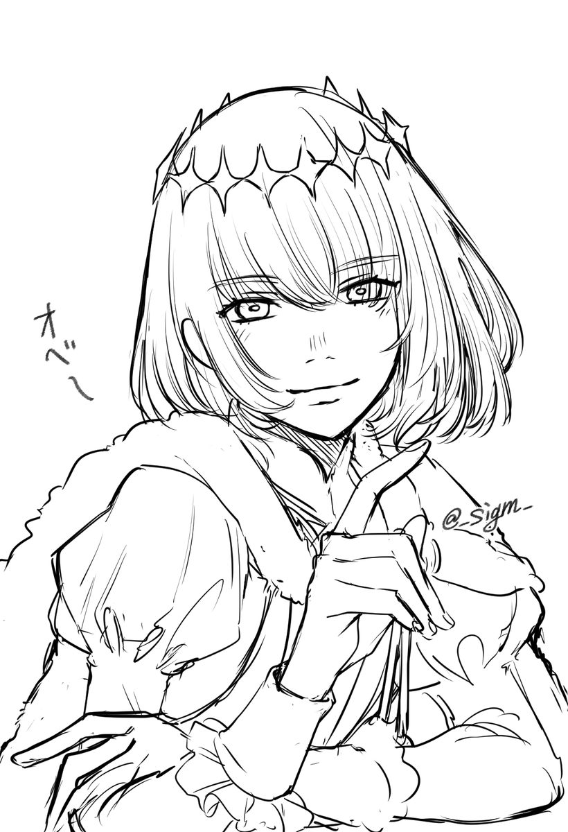 途中のオベロン～ 
