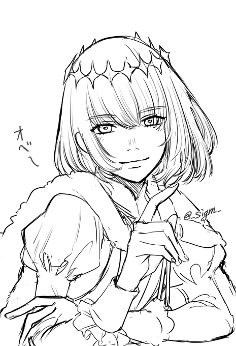 途中のオベロン～ 