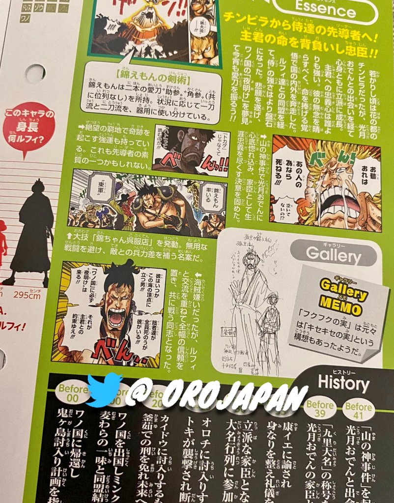 [Obrazek: E5NzlnoVIAsQ5uw?format=jpg&name=medium]