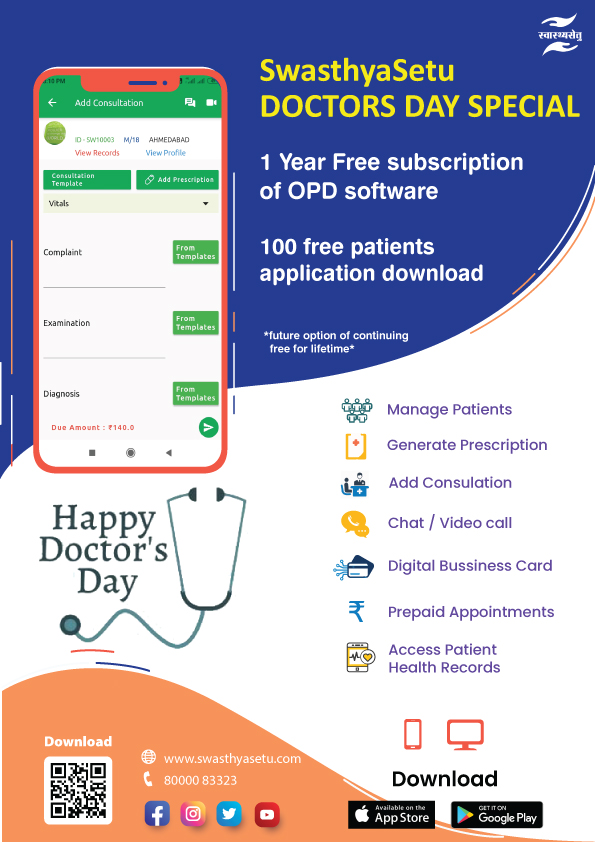 Swasthyasetu1's tweet image. Visit 
swasthyasetu.com
to Join as a Healthcare Professional

#doctorsday #opdsoftware #digitalrecords #digitalhealth #onlineconsultation #remoteconsultation