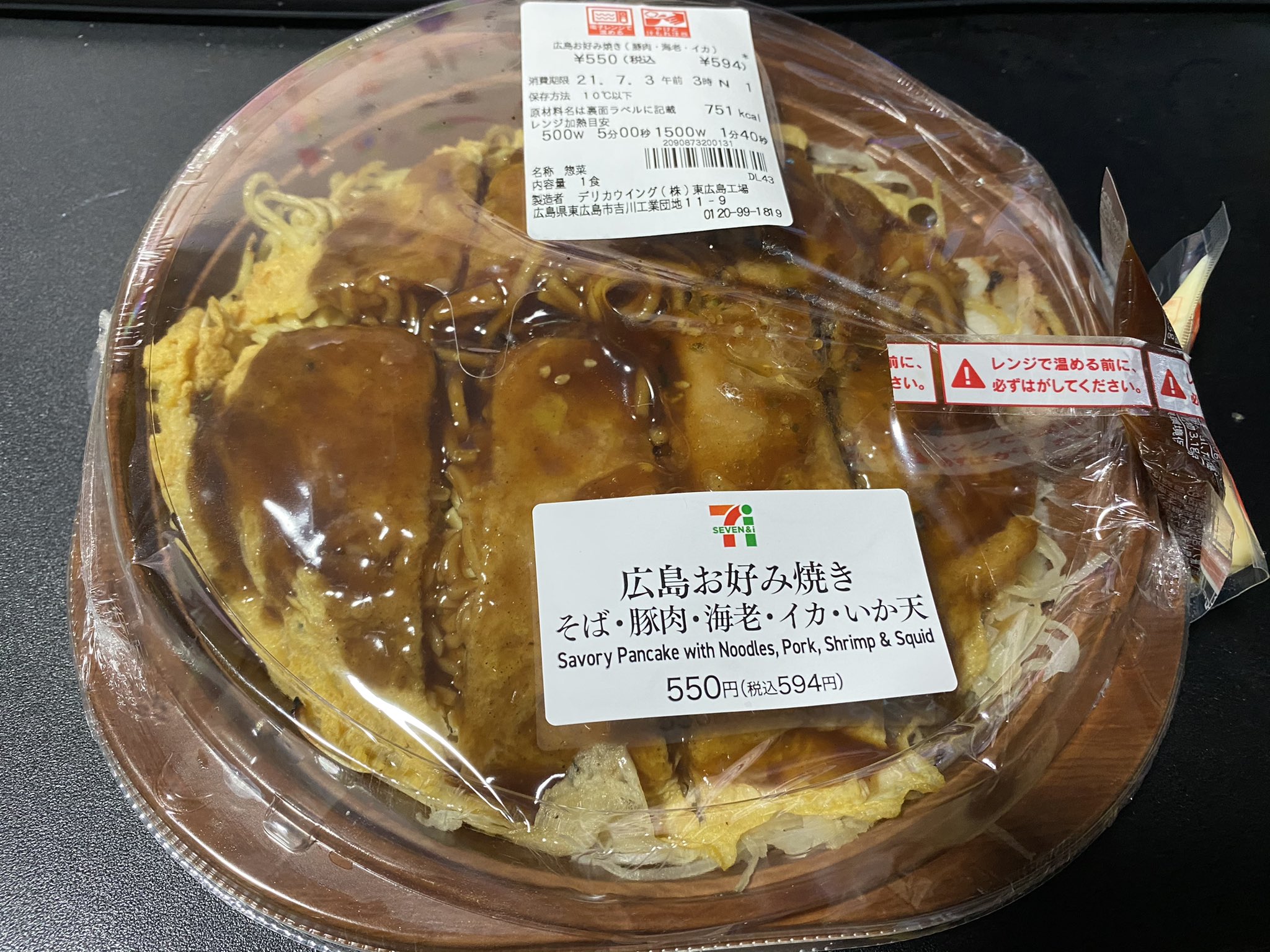 永井博之 On Twitter