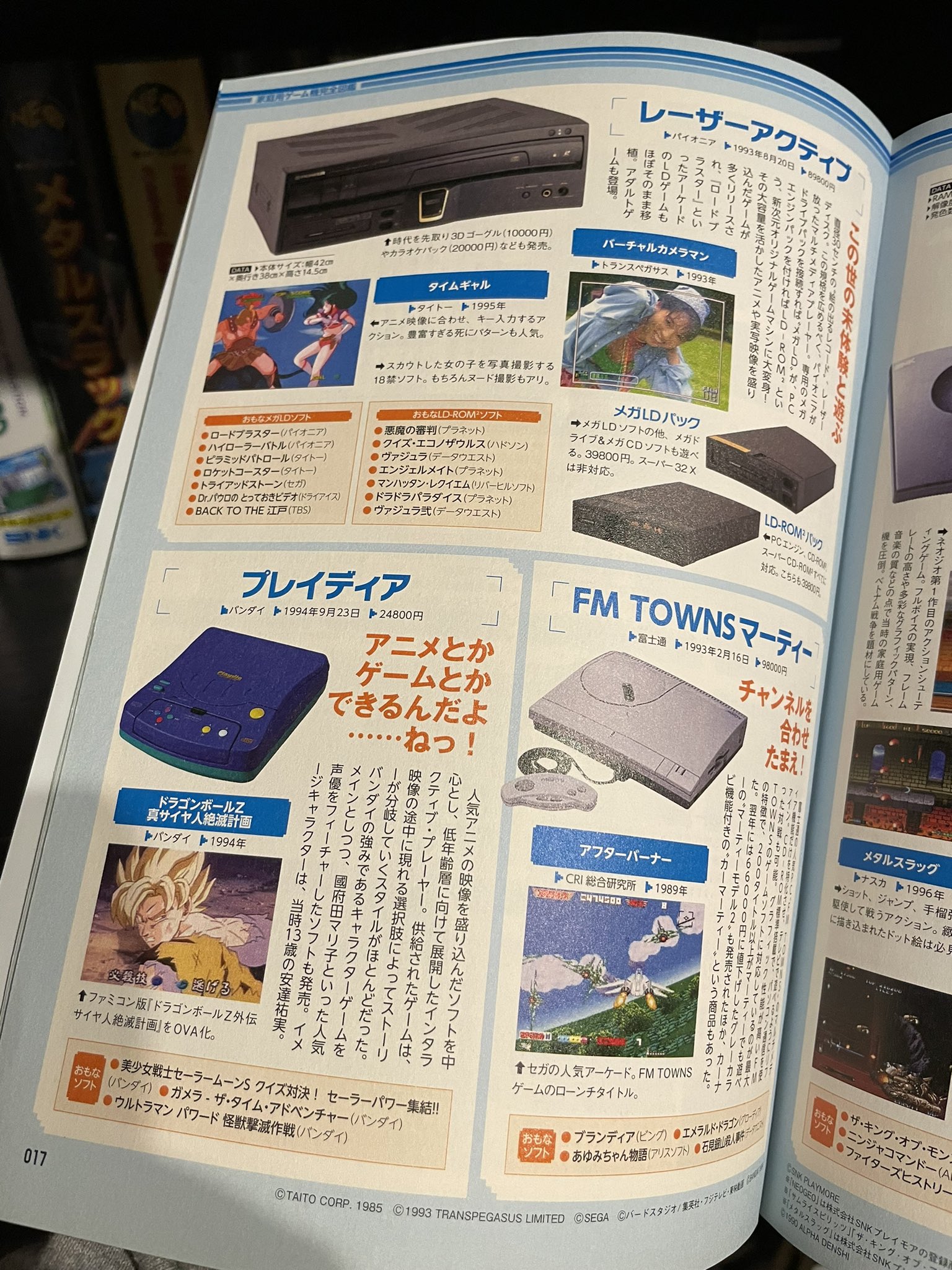 Neogeocollector Arrival From Japan Retrogaming Hardware Catalogue Neogeo Fmtowns Superfamicom Laseractive T Co Udusgo5et1 Twitter