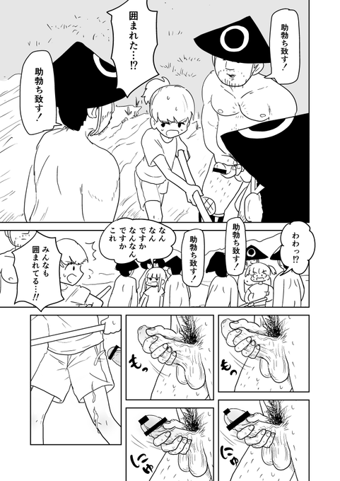 オナホタワーディフェンスSTAGE 2 wave 2-5 