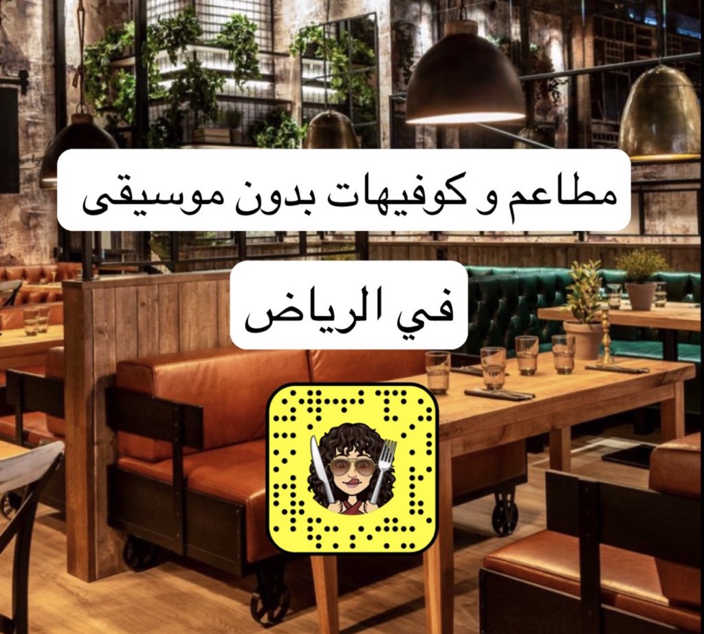 Bassmah | 🧚🏻‍♂️ tweet media