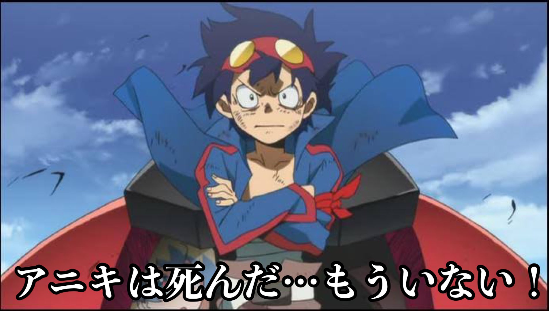 お前を信じろ Twitter Search Twitter