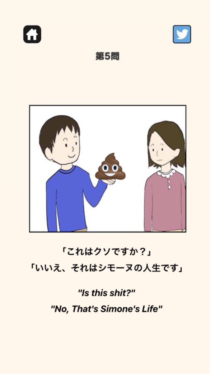 💩