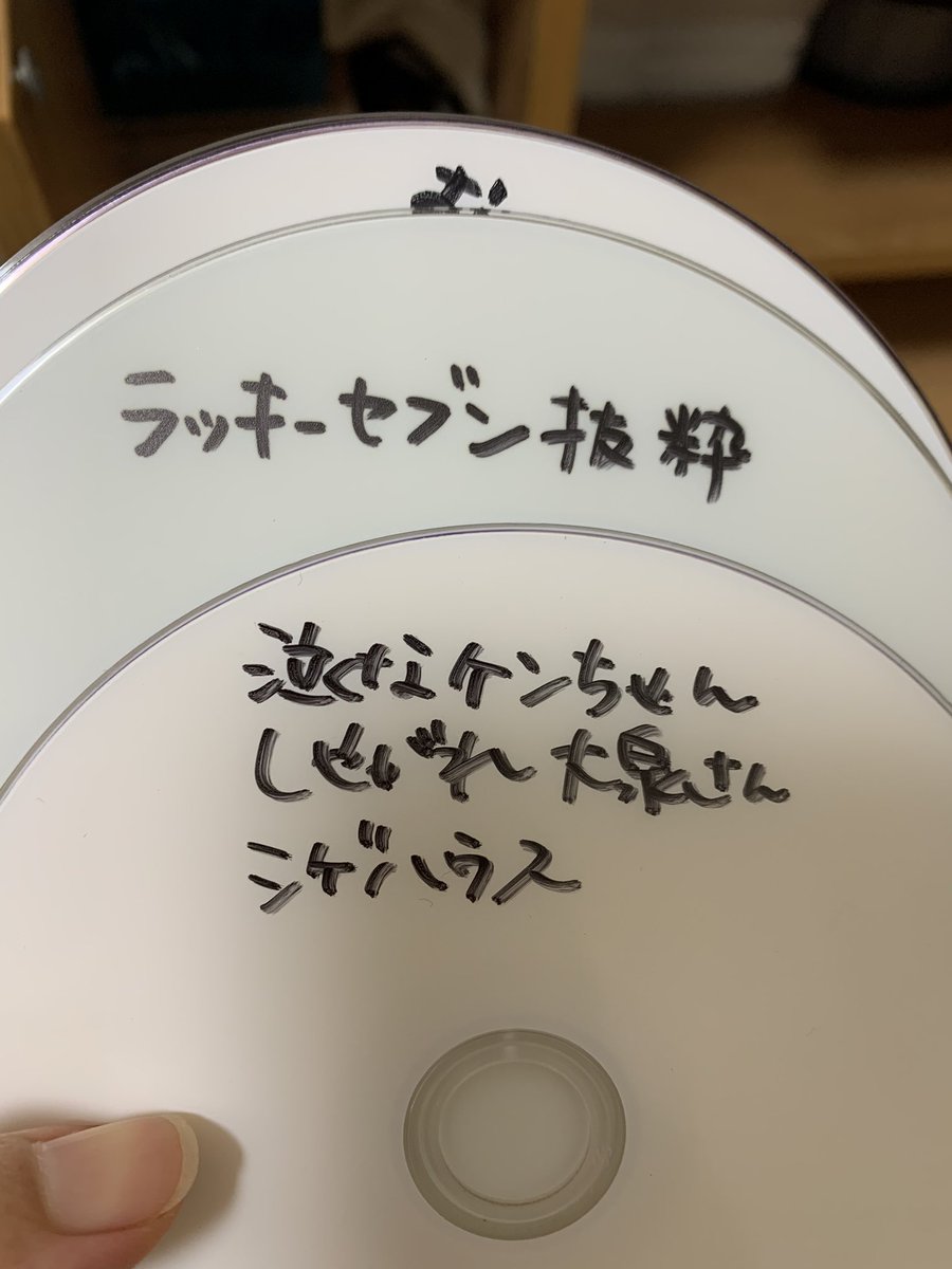 ラッキーセブン 画像 最新情報まとめ みんなの評価 レビューが見れる ナウティスモーション ラッキーセブン 画像 最新情報まとめ みんなの評価 レビューが見れる ナウティスモーション