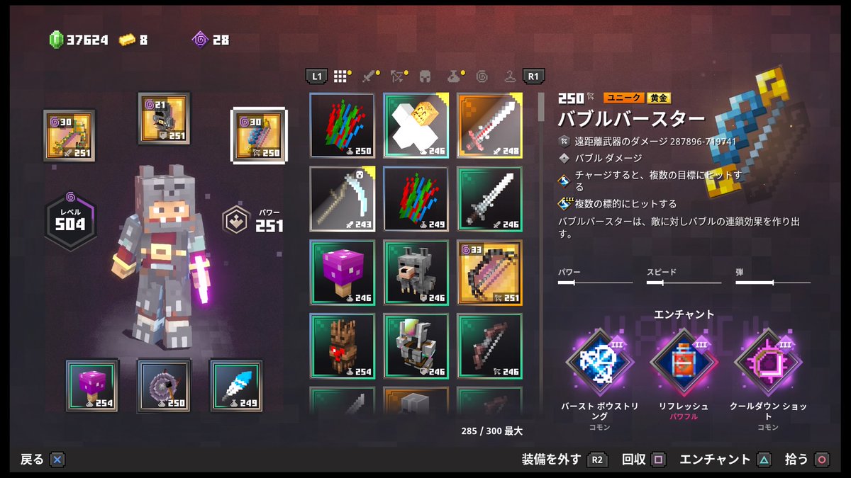 マイクラダンジョンズ Hashtag Posts And Instagram Pictures And Videos Offerdos Com
