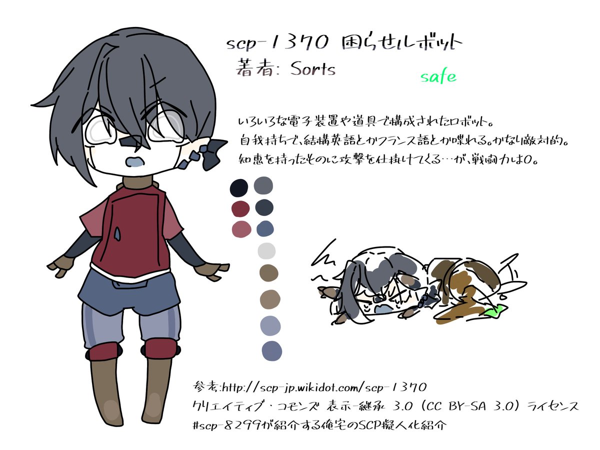 SCP-8299-jp<-hatsuyuki-> على X: SCP-8299-jp<-hatsuyuki-> على X: